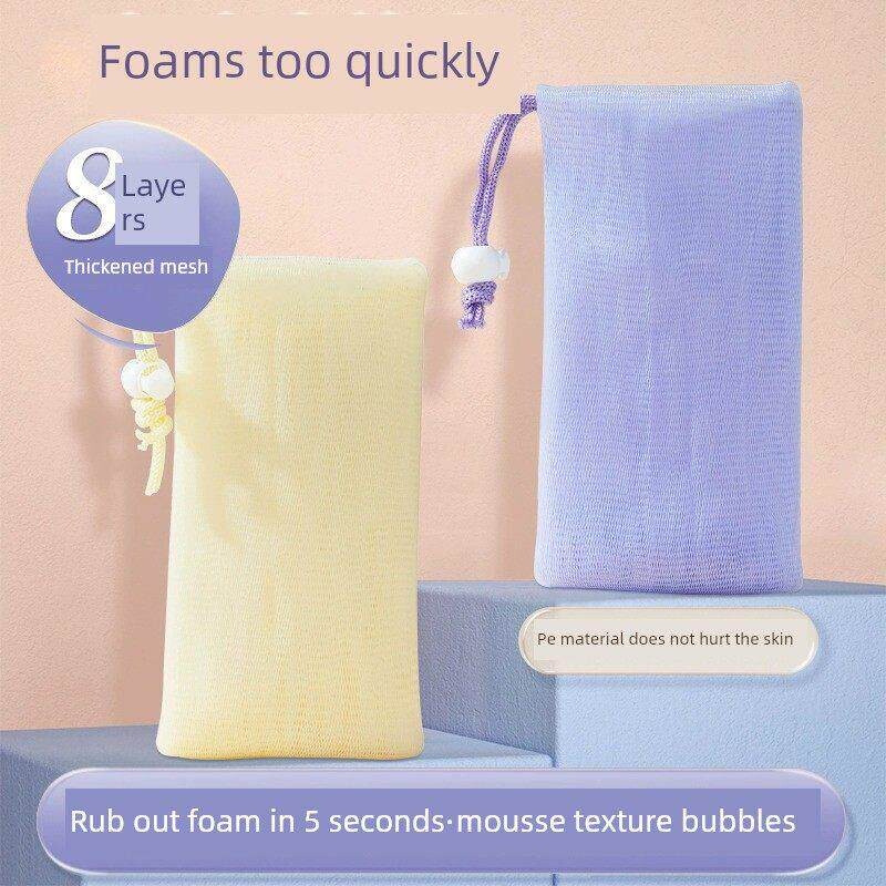 加厚泡沫网皂小泡沫网洗面奶专用洁面皂袋泡沫网皂袋起泡网肥皂袋