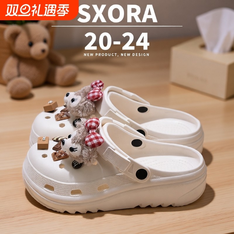 夏季可爱小熊星星洞洞鞋女2025新款eva情侣厚底防臭防滑包头男