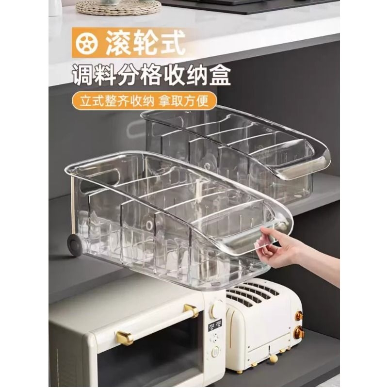 调料盒罐收纳家用厨房高端新款香料调味品盐神器放佐料袋的置物架