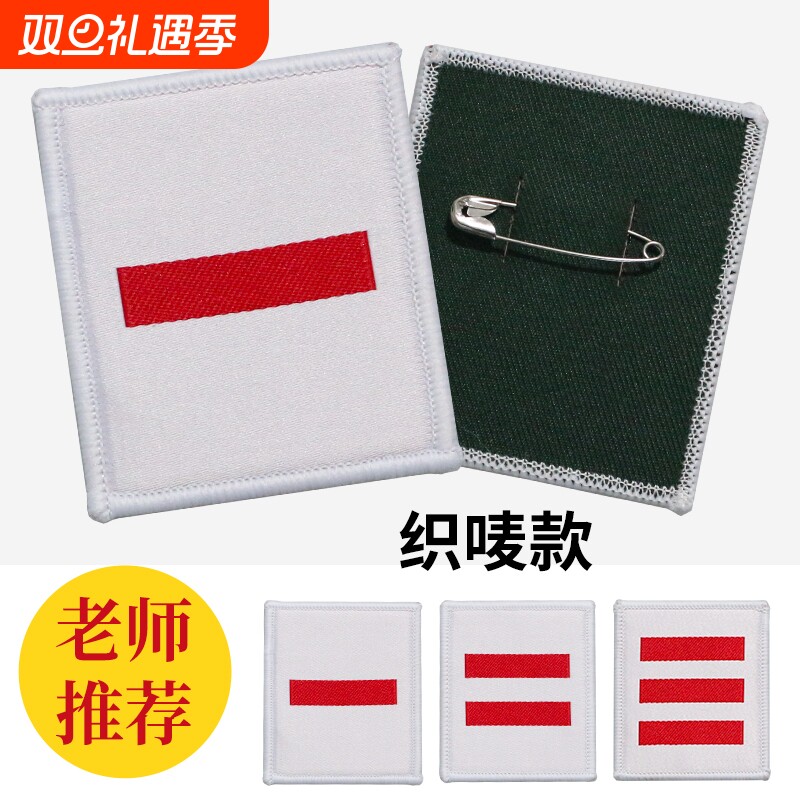 ▶开学新款队杠准备好了嘛！！！