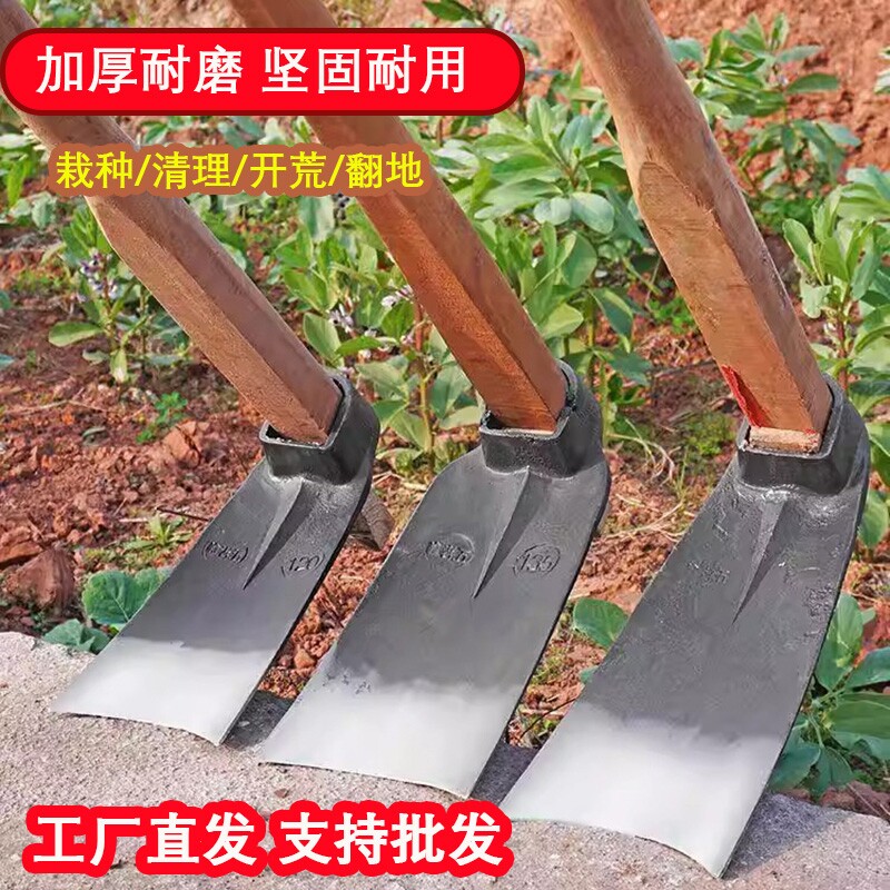 轨道钢大锄头挖土挖笋农具挖树根开荒种菜锄老式种田锻压刨坑家用
