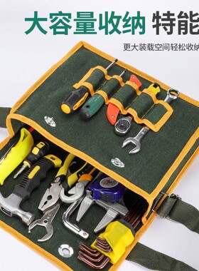 电工专用工具挎包加厚耐