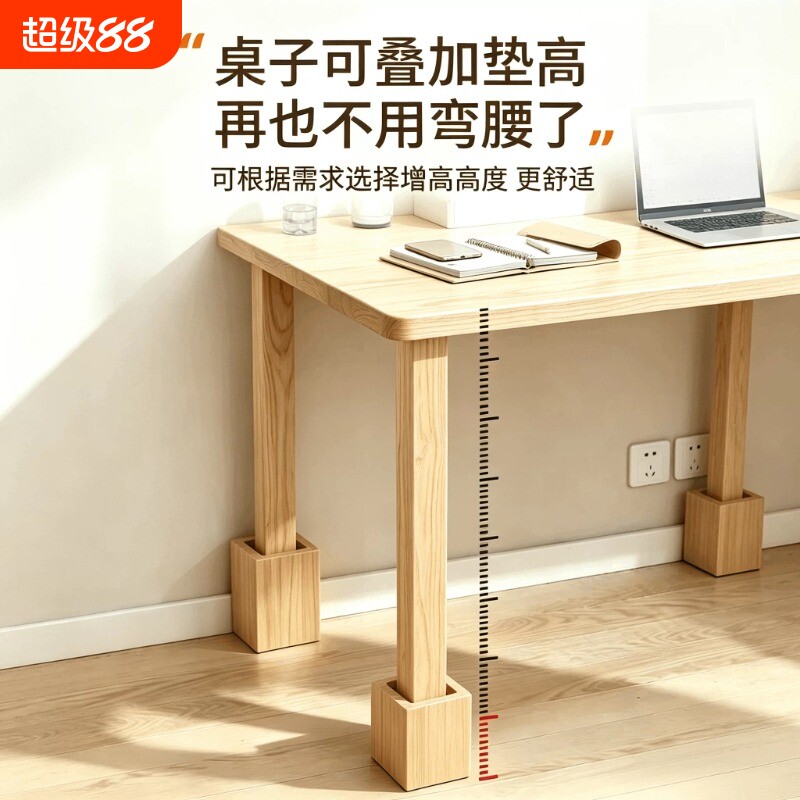 加高桌脚垫家具垫高底座床脚桌子增高电视柜茶几支撑脚防滑底座图片