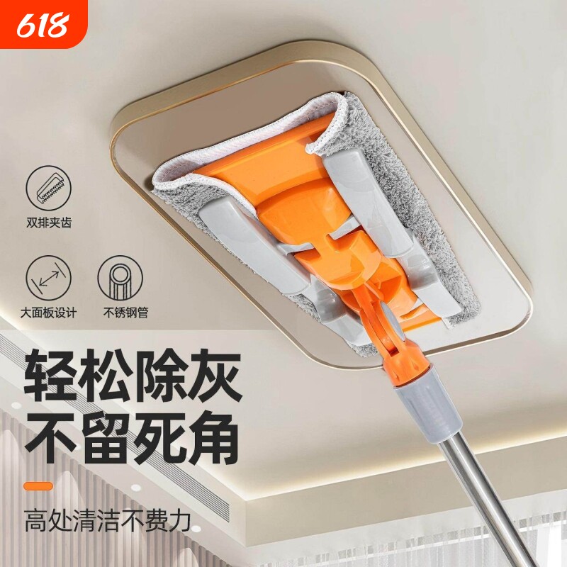 天花板清洁神器除霉屋顶擦墙家用打扫乳胶墙壁洗墙面开荒保洁拖把