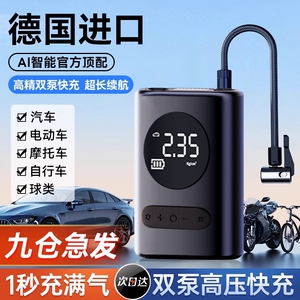 车载无线充气泵汽车用便携式打气泵电动轿车轮胎高压打气筒充气宝