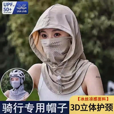 吹不翻帽子防晒头套面罩女款2026夏季冰丝口罩一体遮阳骑行护颈