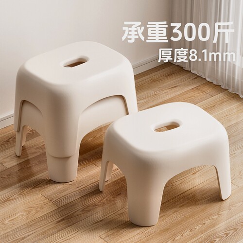 塑料小凳子小板凳家用矮凳加厚客厅方凳可叠放茶几凳浴室防滑儿童