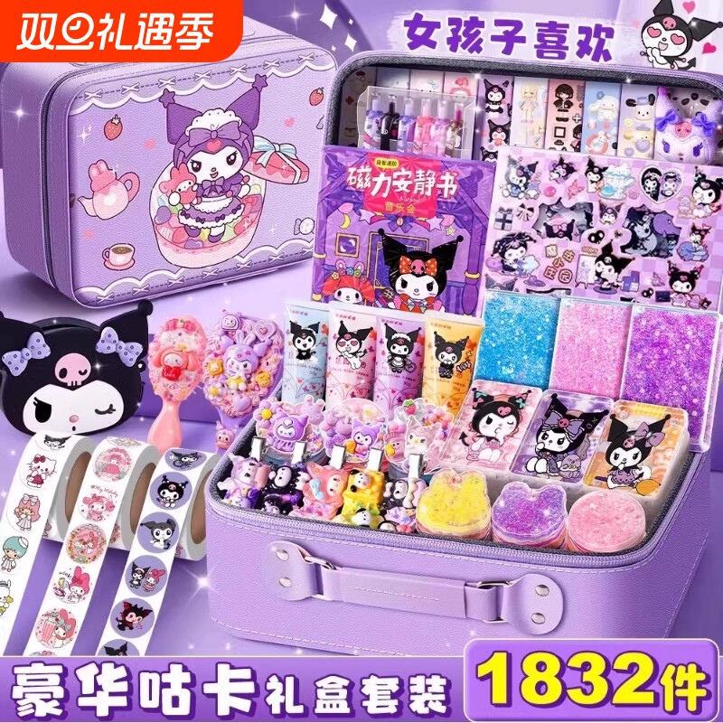 ▶流沙奶油胶咕卡套装全网热销！