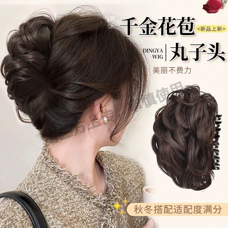 假发女抓夹发圈发包丸子头盘发拉花短卷发抓夹式花苞头大发圈神器