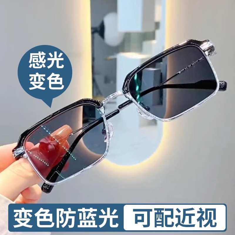 痞帅半框眼镜框男款自动感光变色防蓝光辐射可配带度数超轻眼睛架