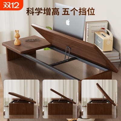 电脑增高架显示器台式支架支撑架