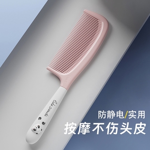 儿童梳子女家用顺畅不伤头发女孩女士专用长发防静电扎头发梳便携