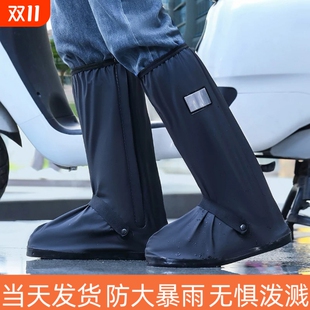 外穿下雨天套鞋 高筒雨靴防滑加厚耐磨防雨水鞋 套防水男女雨鞋 雨鞋