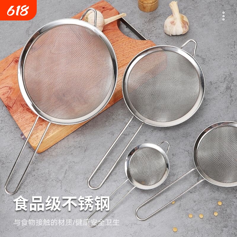 漏勺过滤网筛家用笊篱过滤网不锈钢捞饺子滤油漏网食品级豆浆密网