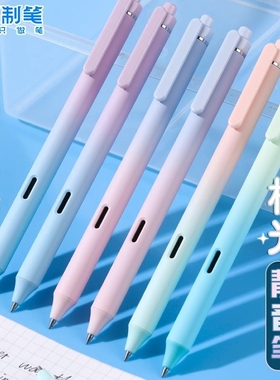 点石制笔极光静音笔按动中性笔刷题笔黑科技高颜值速干时空舱黑笔顺滑初高中生专用双珠0.5黑色学生考试用笔