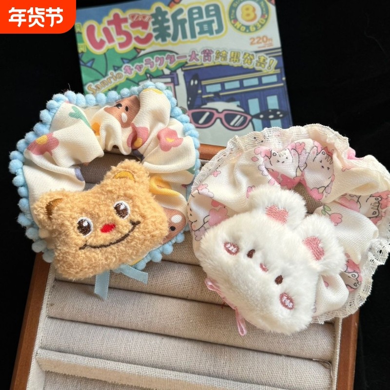 可爱黄油小熊发圈发绳缎面粉色少女卡通头绳大肠马尾发饰头饰新款,饰品/流行首饰/时尚饰品新,发饰,淘宝优惠券,粉丝福利购,淘宝优惠卷