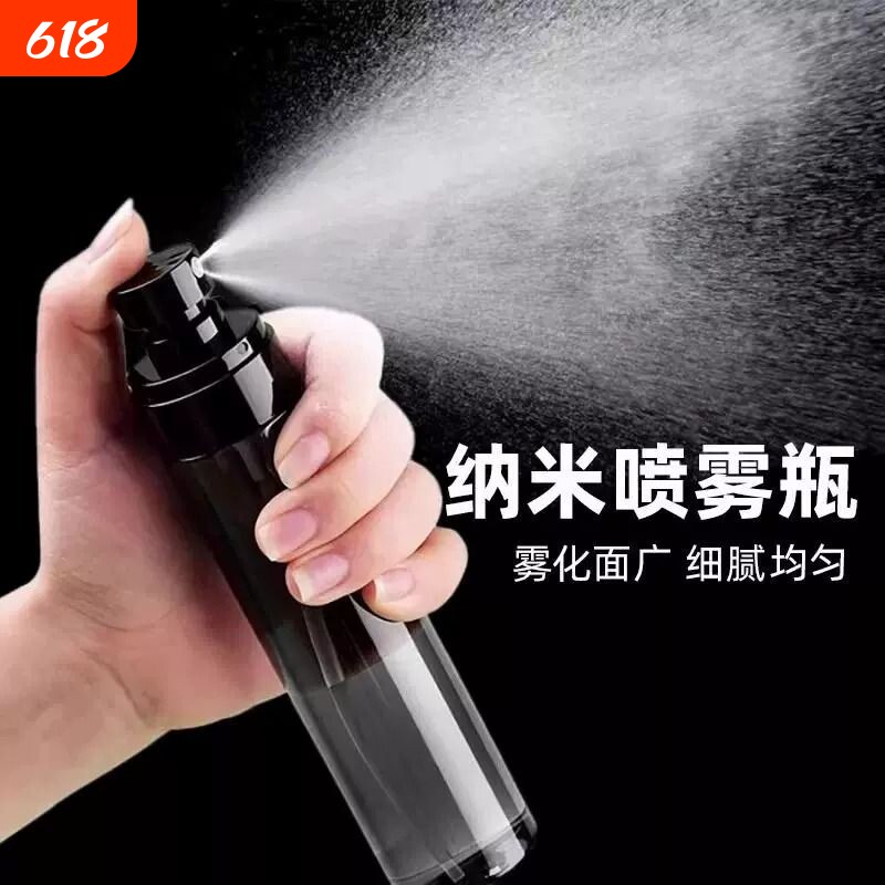 雾状喷雾瓶纳米喷雾器化妆补水旅行分装便携空瓶爽肤水小喷壶脸部