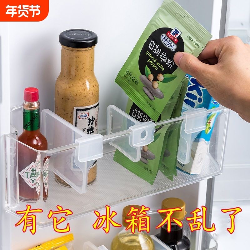厨房冰箱门侧门分隔板卡扣分割器分格隔断整理片家用内侧收纳神器,收纳整理,整理隔板,淘宝优惠券,粉丝福利购,淘宝优惠卷