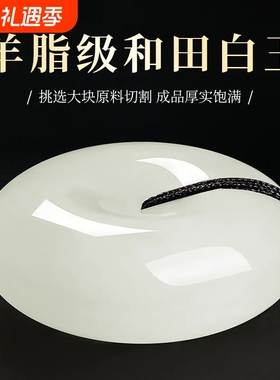 通用和田玉平安扣玉石真玉和田白玉吊坠真品玉坠挂件男女新疆