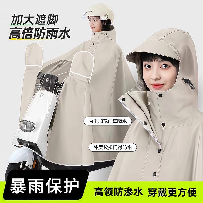 电动车雨衣加大加厚长全身防暴雨