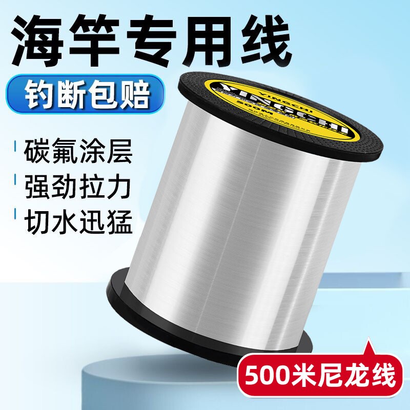 德国进口原丝500米大物主线强拉力专用钓鱼子线12号鱼线尼龙海钓