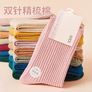 袜子女春秋中筒袜抗起球堆堆袜针织长筒袜运动潮袜精梳棉彩色双针