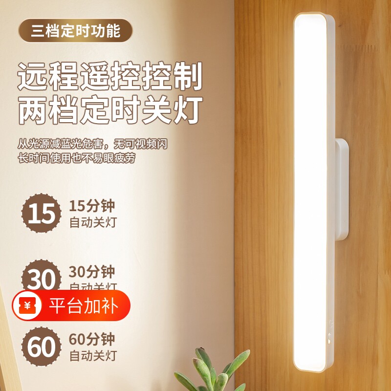 LED台灯学习专用书桌磁吸灯酷毙灯宿舍USB长条桌面照明护眼充电