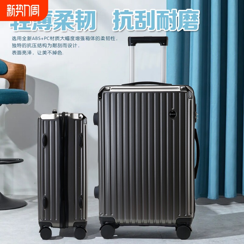 结实耐用加厚行李箱男款新款万向轮男士拉杆密码旅行大容量皮箱子