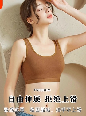 纯棉固定杯胸罩一体式美背运动文胸内衣学生背心女防下垂薄款绿色