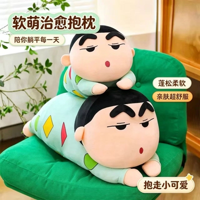 可爱睡衣蜡笔小新玩偶抱枕