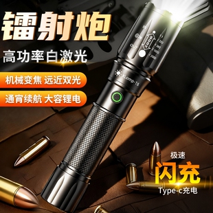 强光手电筒可充电式户外超亮远射小型便携家用耐用照明多功能高亮