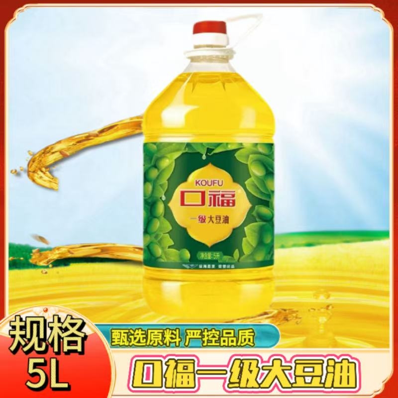 口福一级大豆油转基因厨房食用油烹饪煎炸炒菜5L/桶