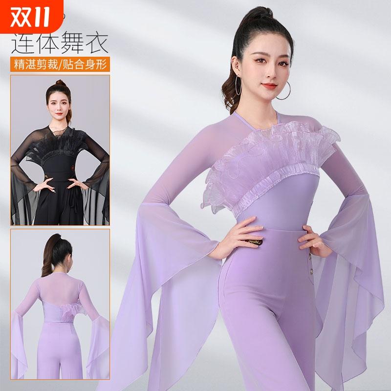 丹宝罗优雅国标舞蹈服