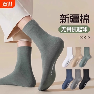 纯棉防臭运动长袜 中筒袜纯色商务男袜夏天薄款 诸暨袜子男款 春夏季