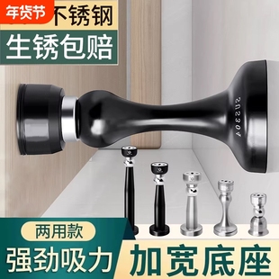 不锈钢门吸免打孔强磁铁新款卫生间防撞门挡厕所门地吸阻闭门器