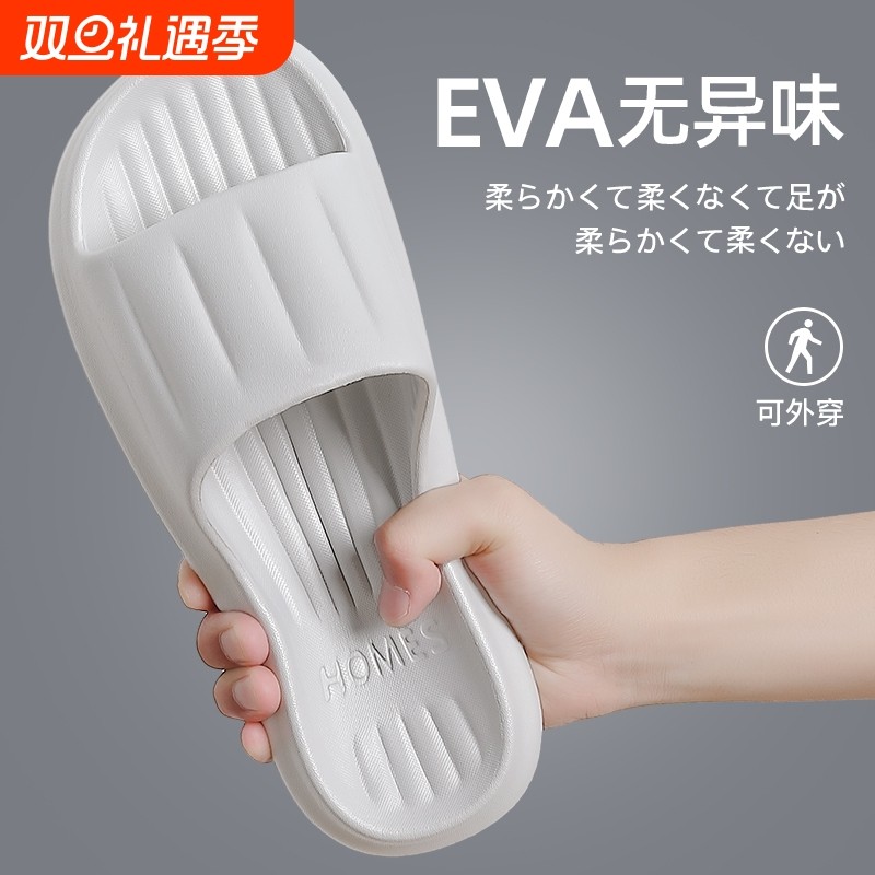 踩屎感拖鞋女2025浴室室内家居家用防滑新款洗澡eva凉拖男士夏