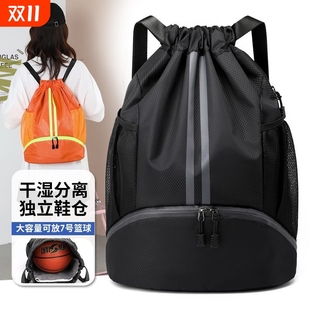 篮球包游泳包干湿分离收纳袋训练背包运动健身抽绳双肩包轻便防水