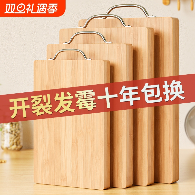 食品级防霉砧板|超1.5万次加购