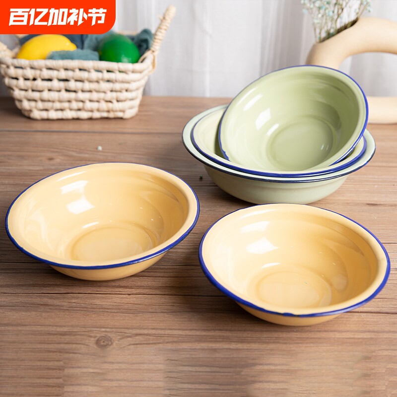 老式搪瓷碗加厚搪瓷盆怀旧家用菜盆汤碗婴儿宝宝脸盆大小洗衣盆子