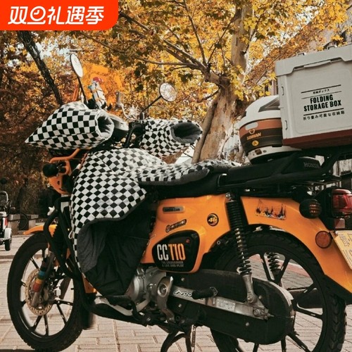 幼兽cc110摩托车挡风被踏板电动车挡风被冬季防风罩加绒保暖防风