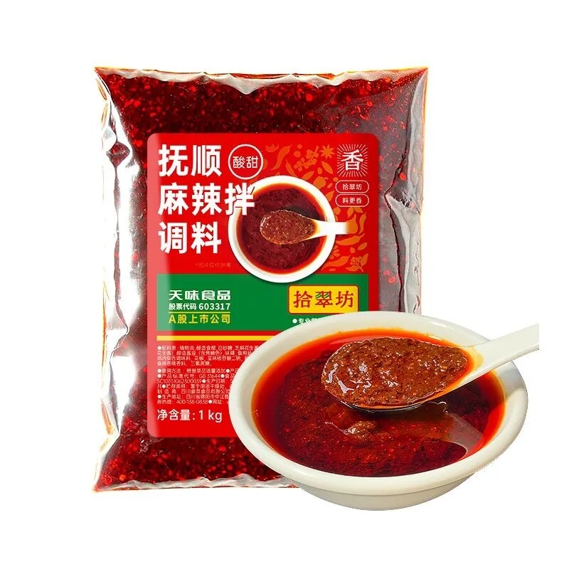 【开店摆摊】抚顺麻辣拌调料图片