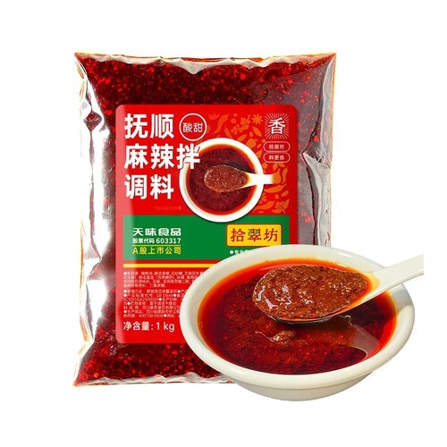 【开店摆摊】抚顺麻辣拌调料