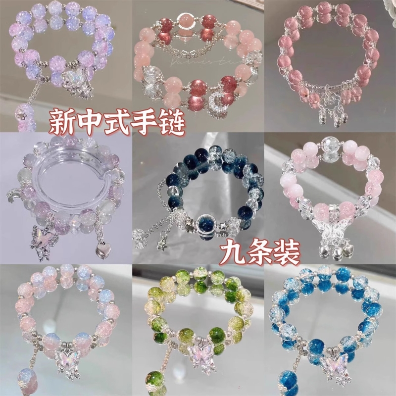 水晶蝴蝶手链学生党高颜值手串儿童女闺蜜友谊仙气二三四人手链