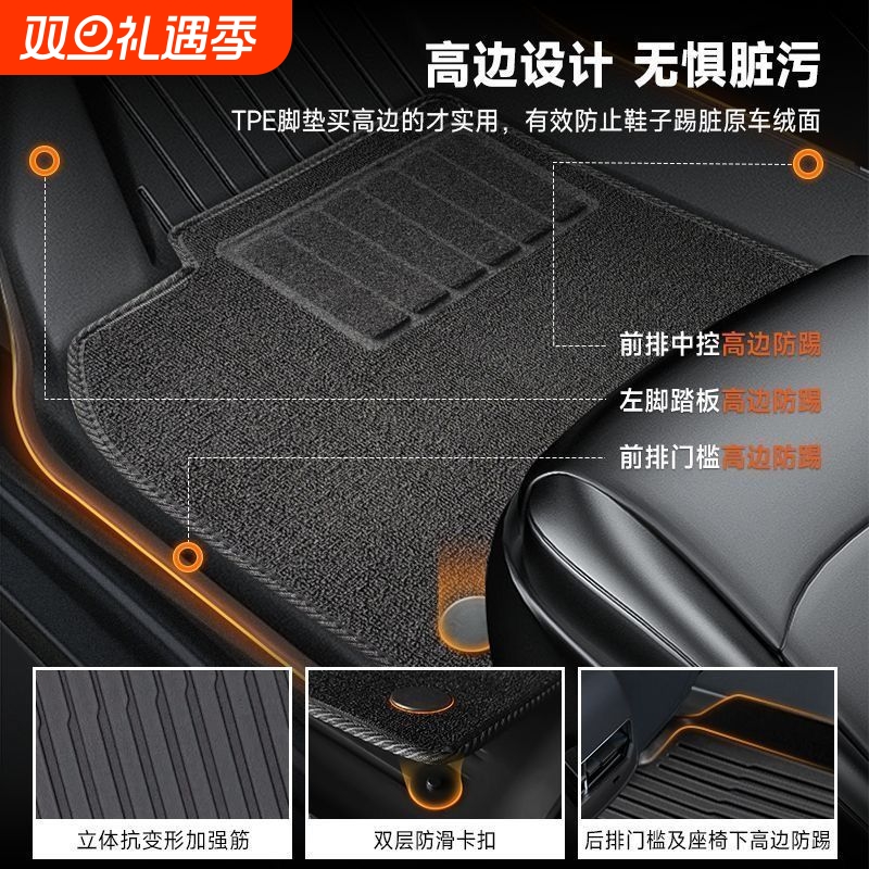 索音特斯拉专车专用脚垫纸箱发货