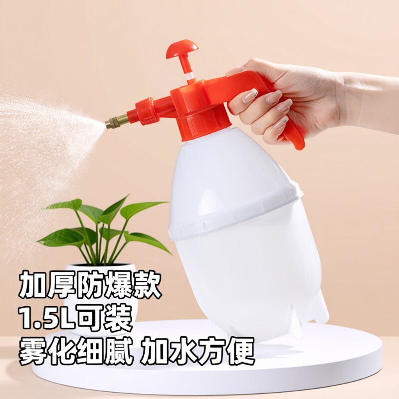 气压式喷水壶浇花家用大容量高压手提洒水壶清洁消毒浇地喷雾器