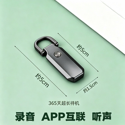 手机随身录音笔器专业降噪听超长待机神器定位黑科技实时会议高清
