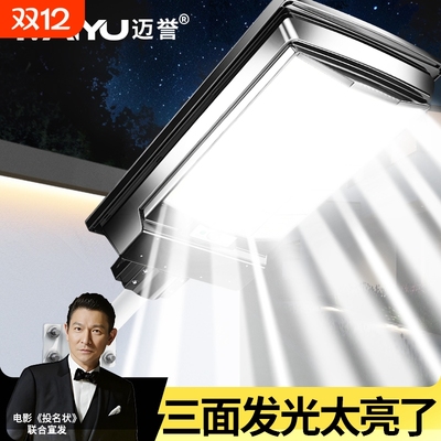 太阳能户外灯家用庭院灯2025新款照明灯人体感应农村强光路灯防水