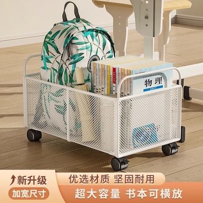 书包置物架装书小推车带轮放置神器可移动收纳筐桌下书本收纳架子