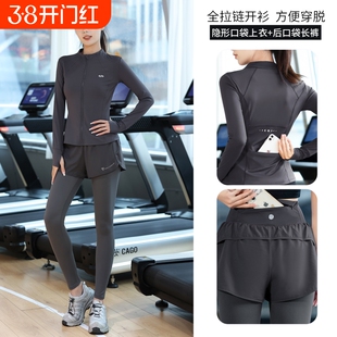 瑜伽服运动套装女2026春季高级感跑步健身服开衫拉链显瘦速干外套