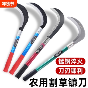 锰钢镰刀砍割两用农用除草神器户外收割玉米秆割草专用刀长柄折叠